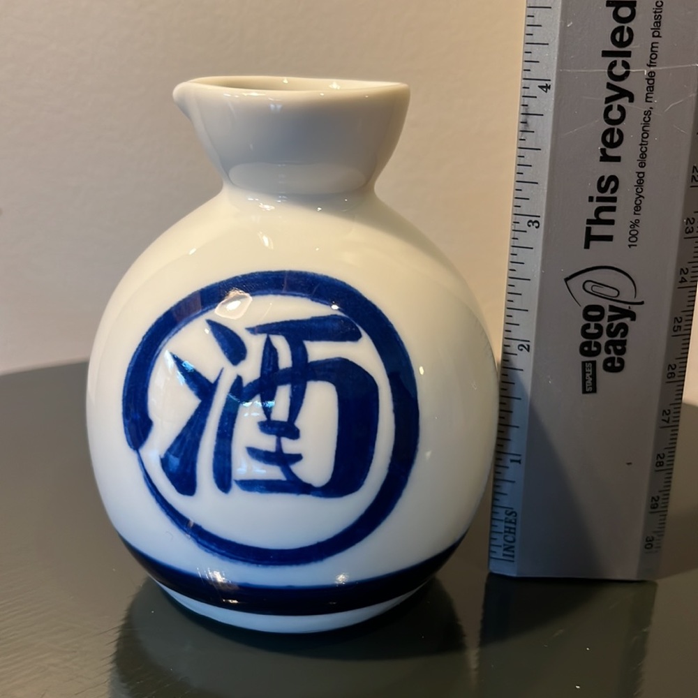 Japanese Sake Set - Picture 5 of 10